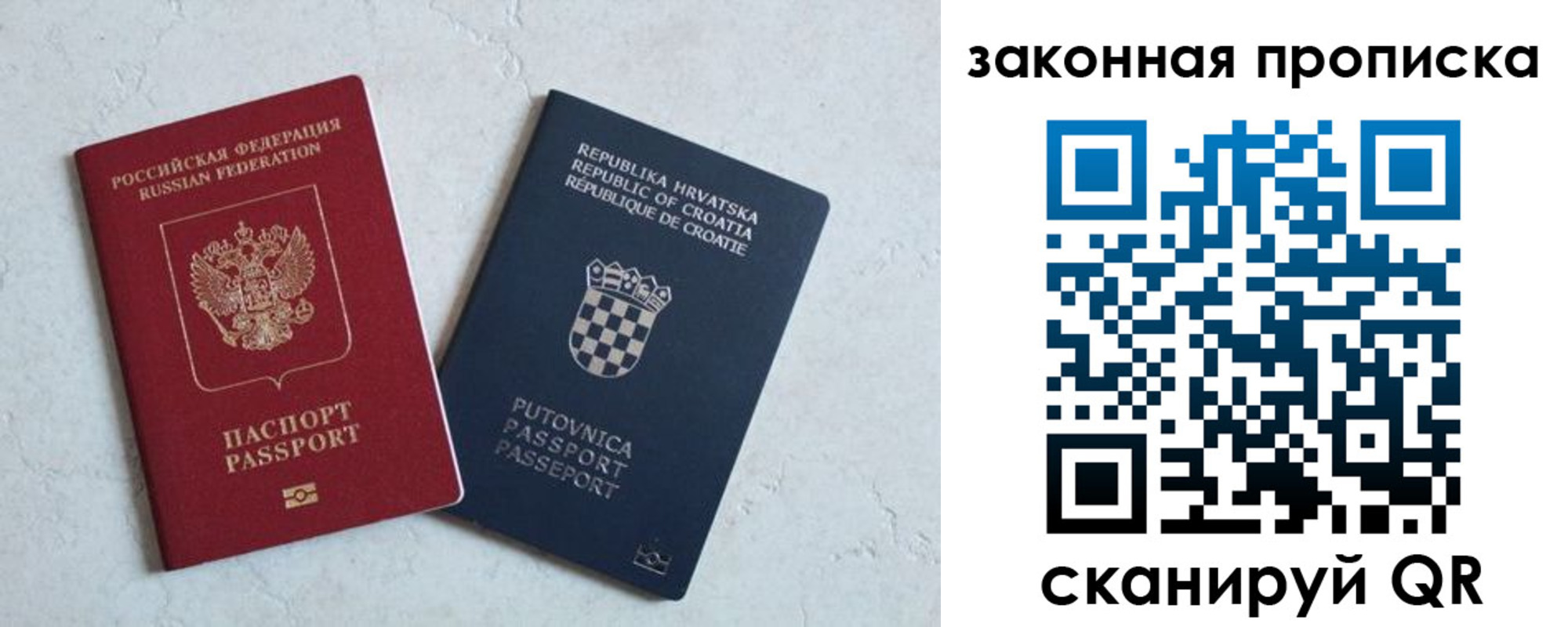 прописка ребенка в Калязине