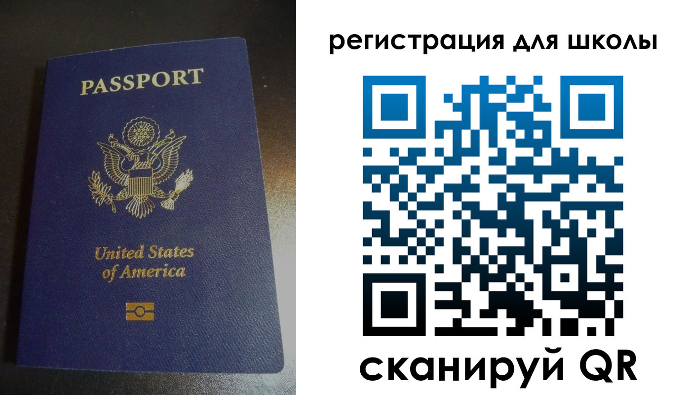 временная регистрация для всех в Калязине