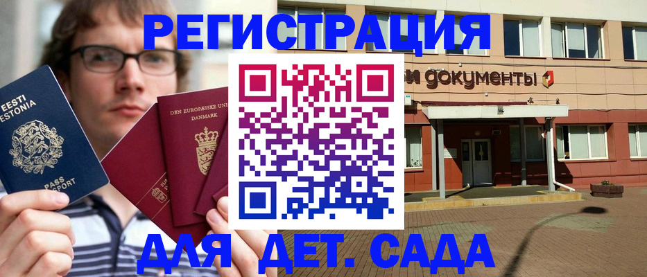 временная регистрация госуслуги в Калязине