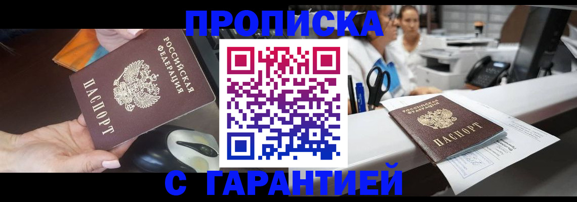 найти адрес прописки в Калязине