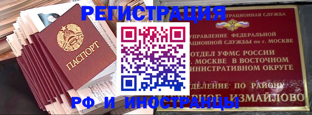 пропишу в квартире в Калязине